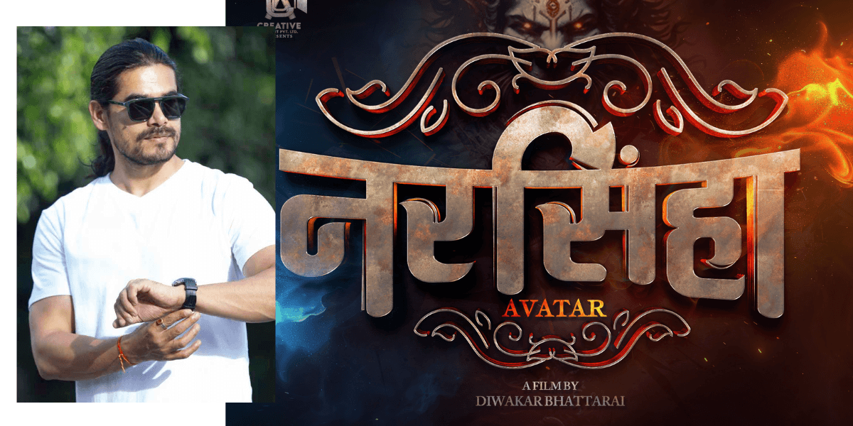 राजेश हमालको कमब्याक फिल्म ‘नरसिंहा : अवतार’मा राजको प्रवेश